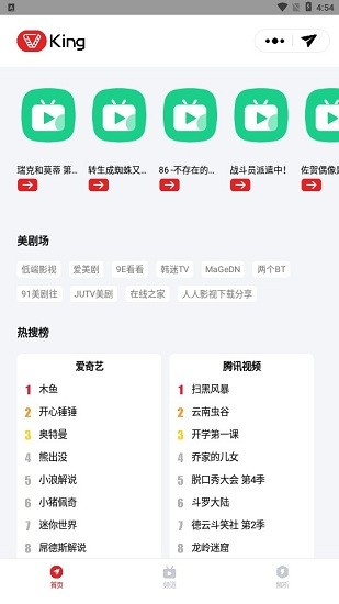 Ӱֻapkװصַ v1.0.0