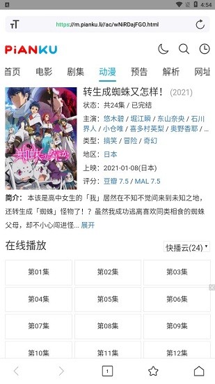 Ӱֻapkװصַ v1.0.0