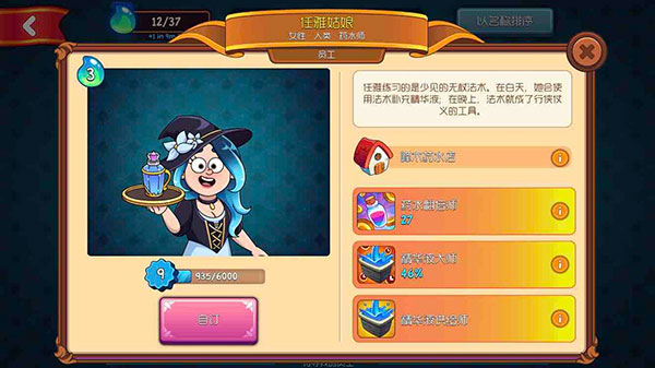 �λ�ҩ��2���氲׿�ֻ����� v2.7.1