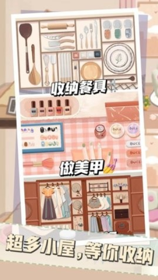 ���ɽ�ѹС���˰�׿���������� v1.0