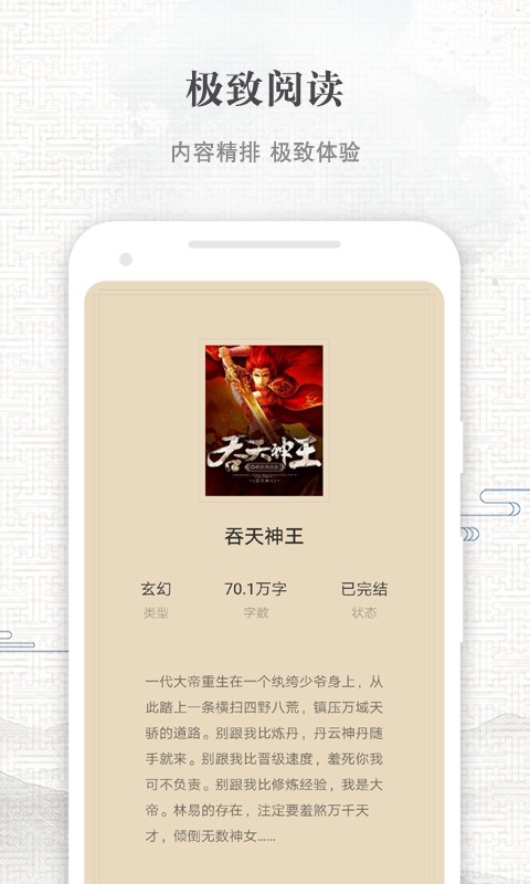 ˬС˵°׿صַ v3.5.4