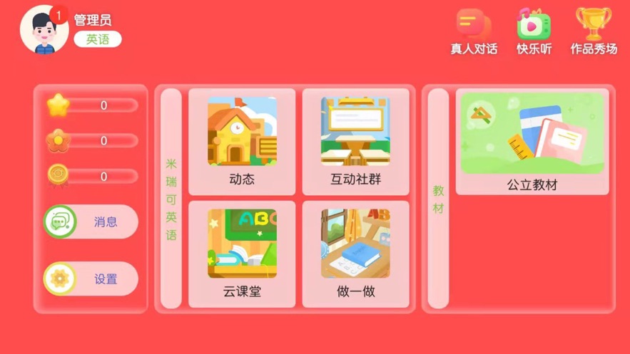 Ӣֻapkװ v4.1.26.123887