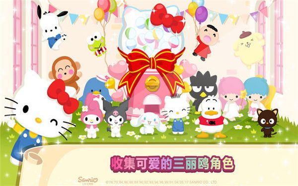 hello kittyٷ v1.7.3