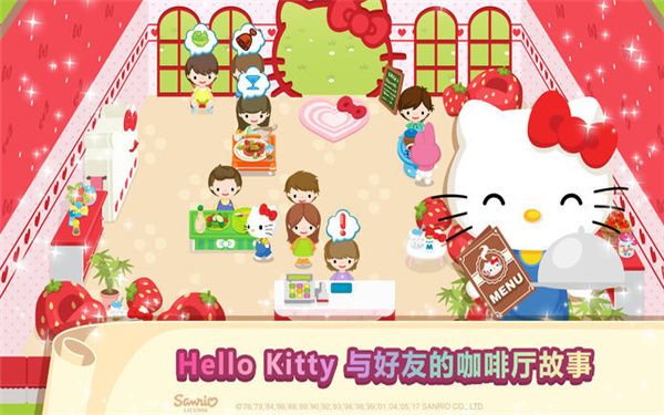 hello kittyٷ v1.7.3