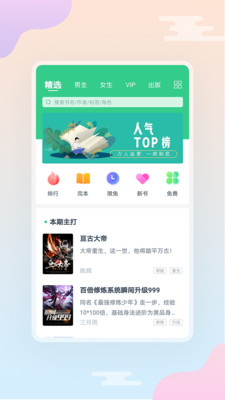 С˵Ķ׿apk v3.9.9.3236