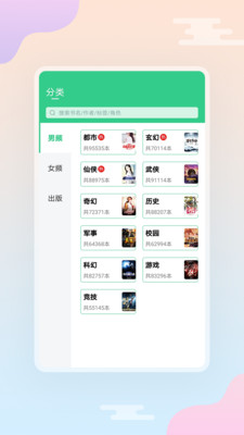 С˵Ķ׿apk v3.9.9.3236