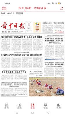 �����ձ��ֻ��ͻ������°����� v1.0.0