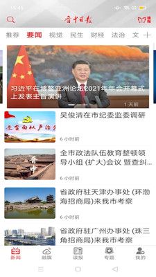 �����ձ��ֻ��ͻ������°����� v1.0.0