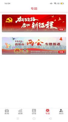 �����ձ��ֻ��ͻ������°����� v1.0.0