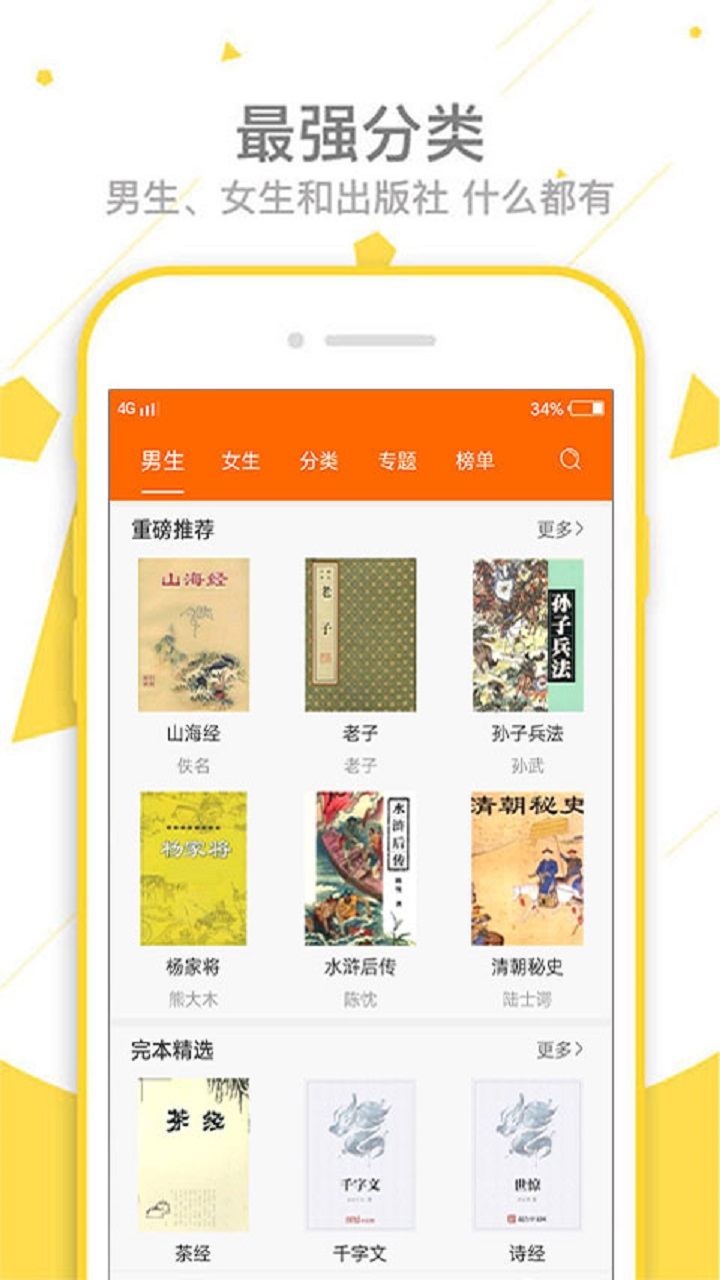 ׷С˵ȫֻװصַ v8.0.20200612