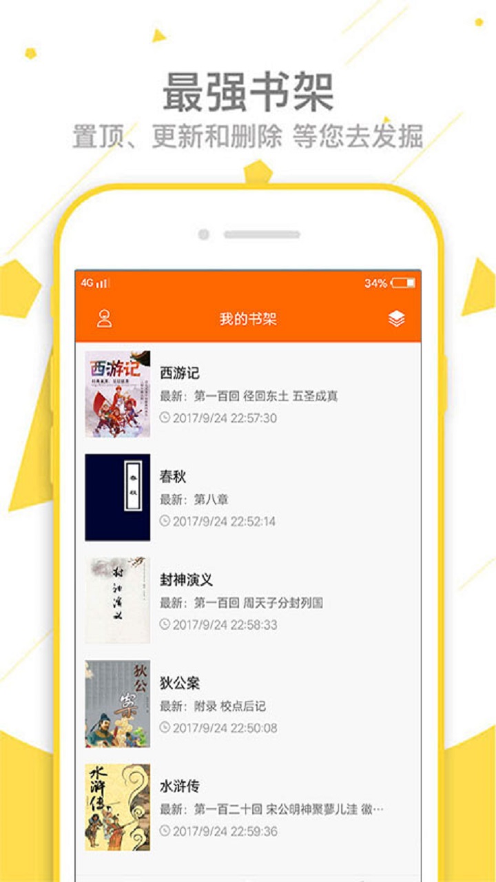 ׷С˵ȫֻװصַ v8.0.20200612