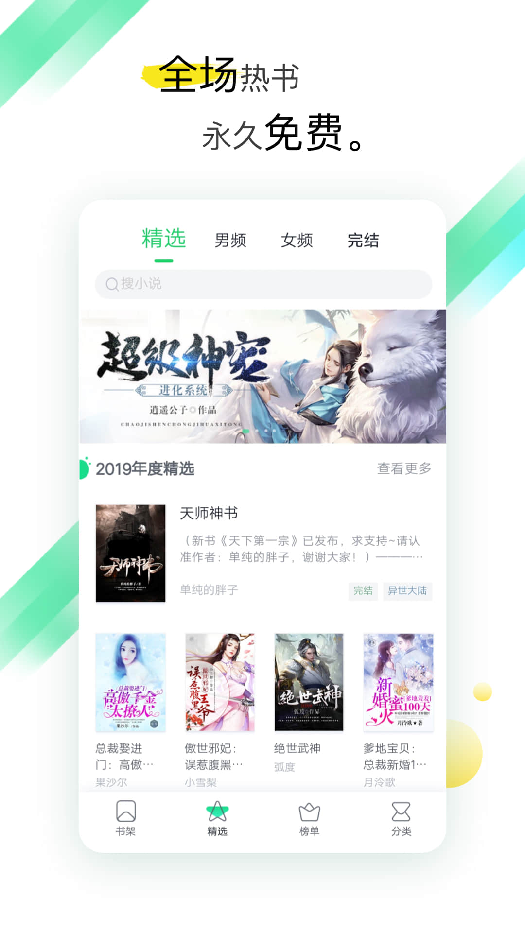 TXTȫĶ׿apkصַ v1.4.3