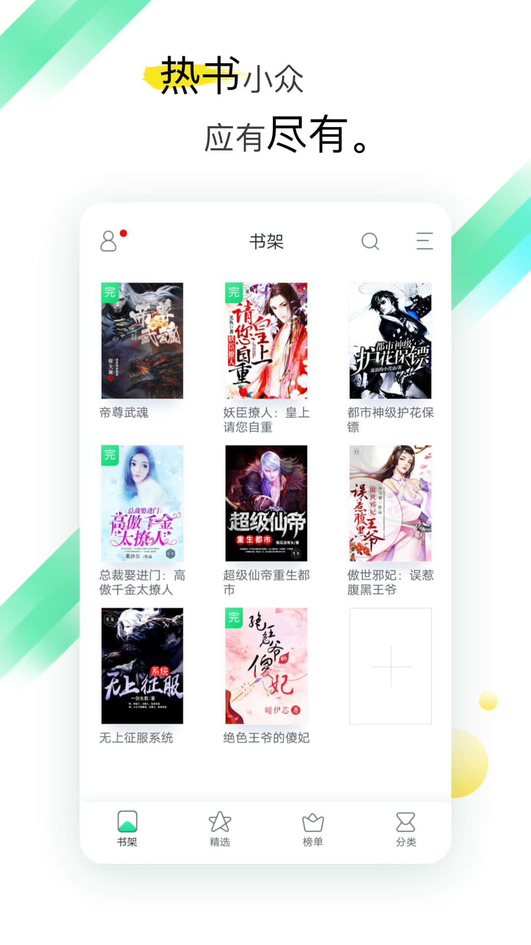 TXTȫĶ׿apkصַ v1.4.3