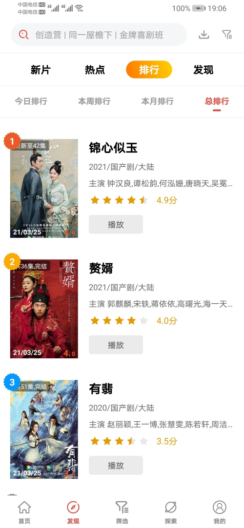 ɵè׷ѹۿ° v3.8.23