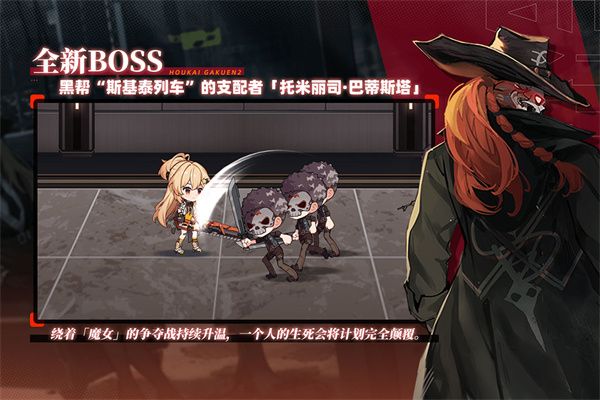 ����ѧ԰2���ʷ� v12.4.8