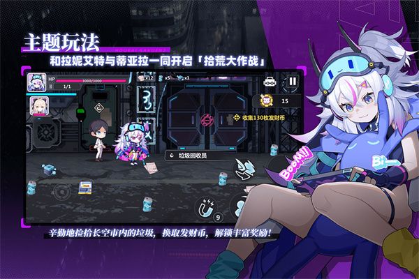 ����ѧ԰2���ʷ� v12.4.8