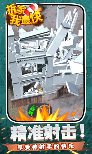 �������찲׿������ v1.1.1