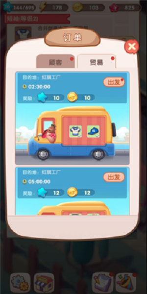 ȫ�񿪳���1.1.5�氲׿������� v1.1.5