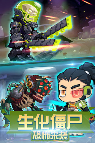 ʬͻӺ氲׿ֻ v1.6.1