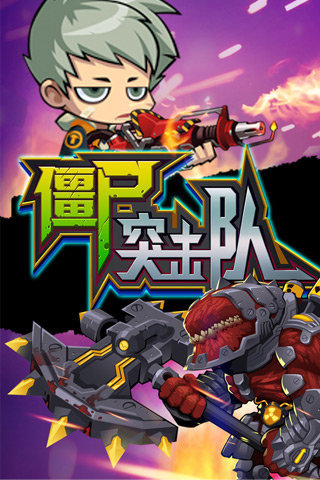 ʬͻӺ氲׿ֻ v1.6.1