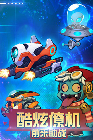 ʬͻӺ氲׿ֻ v1.6.1