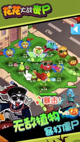 ������սɥʬ����氲׿�ֻ����� v1.6