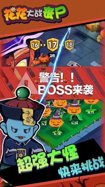 ������սɥʬ����氲׿�ֻ����� v1.6