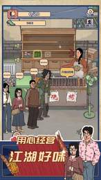 ����ݮ���տ�̯��׿���°����� v6.0.1