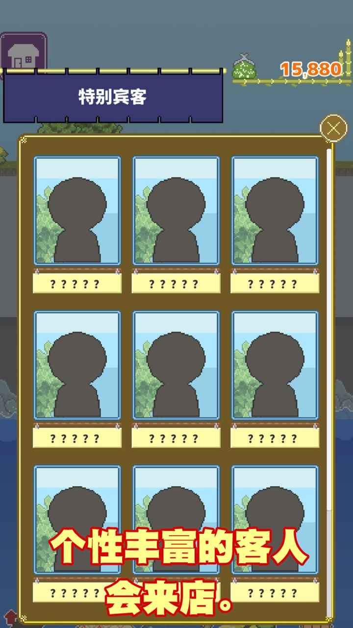 ��˾С̯��׿������� v1.2.5