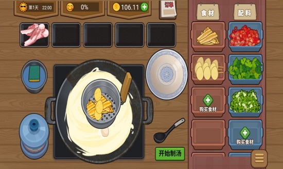 ����ҹ��̯��׿������� v1.5.3