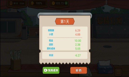 ����ҹ��̯��׿������� v1.5.3