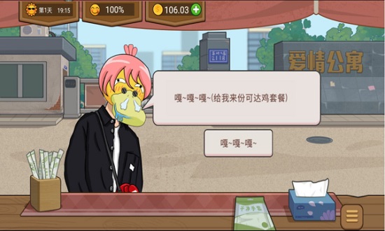 ����ҹ��̯��׿������� v1.5.3