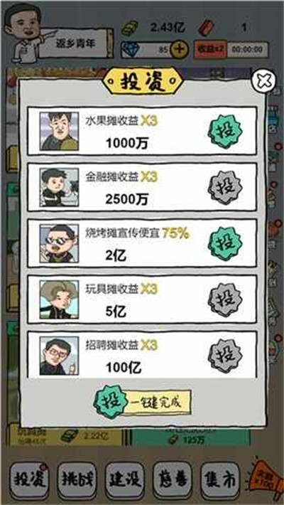 �ڵ�̯ģ������׿������� v1.0