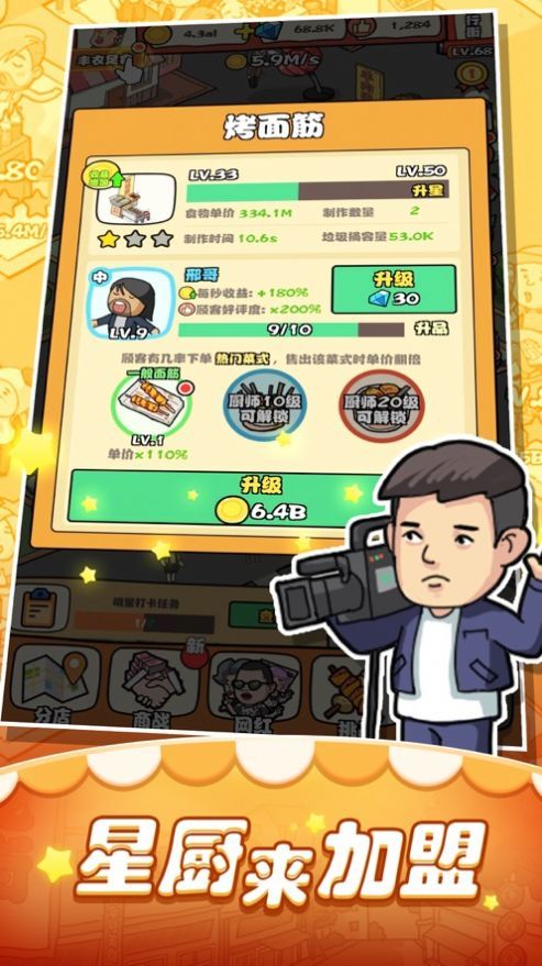 ̯(ģ⾭Ӫ)°׿ v1.0.8