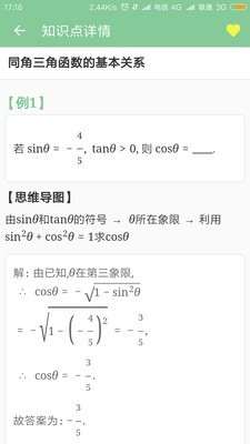 ߿ʼֻװapkصַ v1.2.8