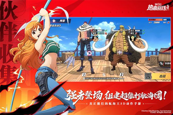 ��������Ѫ����2025���°� v1.25.1