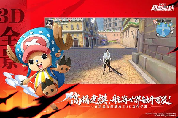 ��������Ѫ����2025���°� v1.25.1