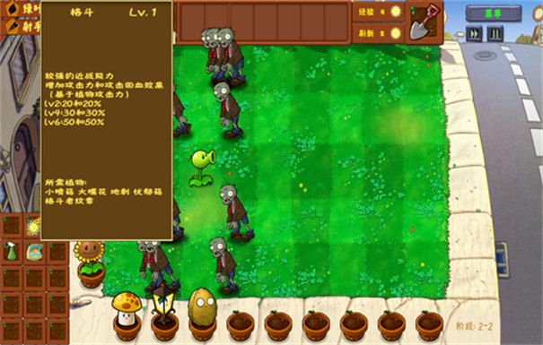 ֲ���ս��ʬ����������� v1.1.6