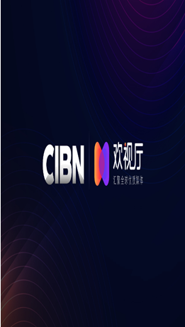 CIBNѹۿ° v2.0.3