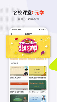 ʦֻװapkصַ v3.7.2