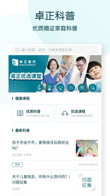 ׿ҽư׿apkصַ v2.12.0