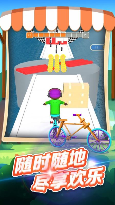 �ﳵȥ��ѧ v1.6.0