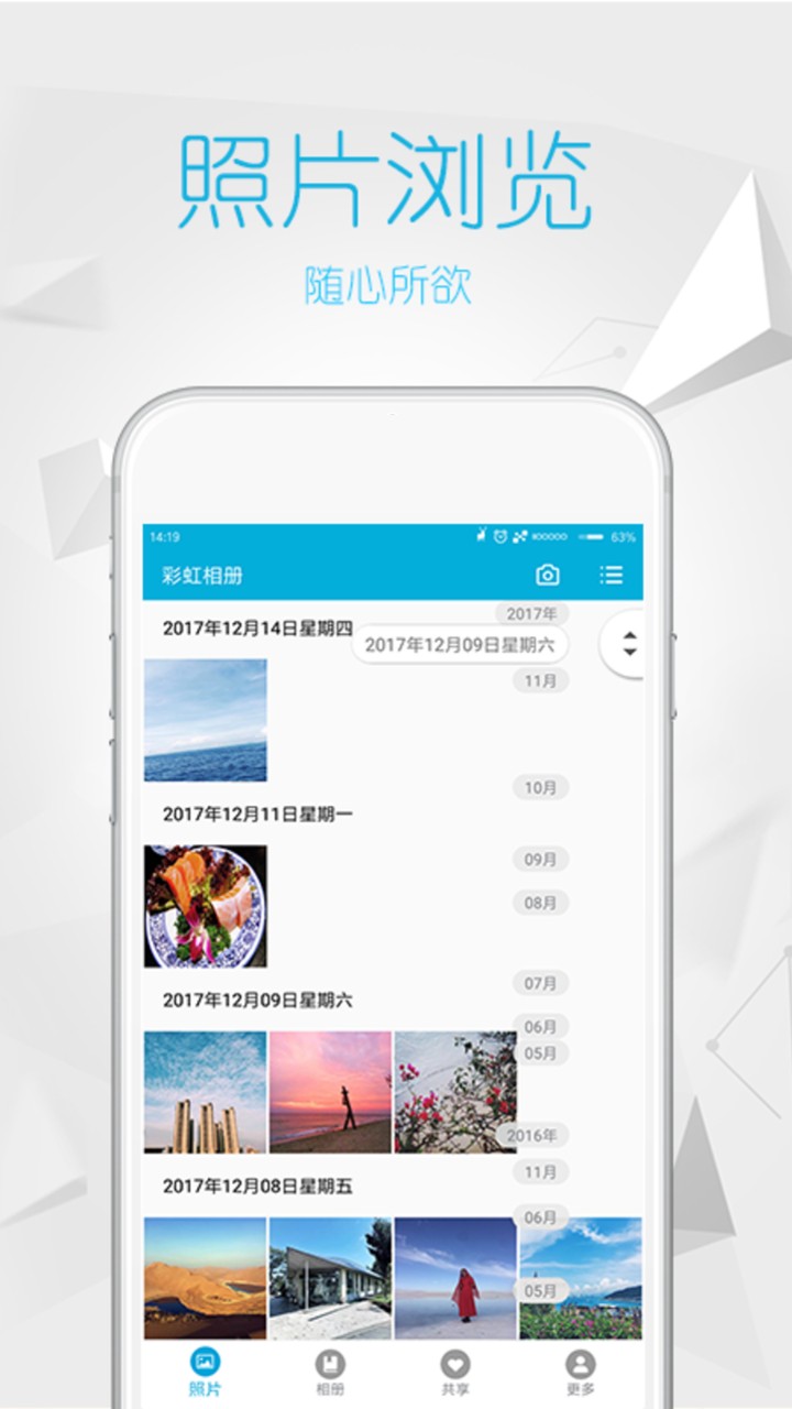 ʺᰲ׿apk v1.2.3