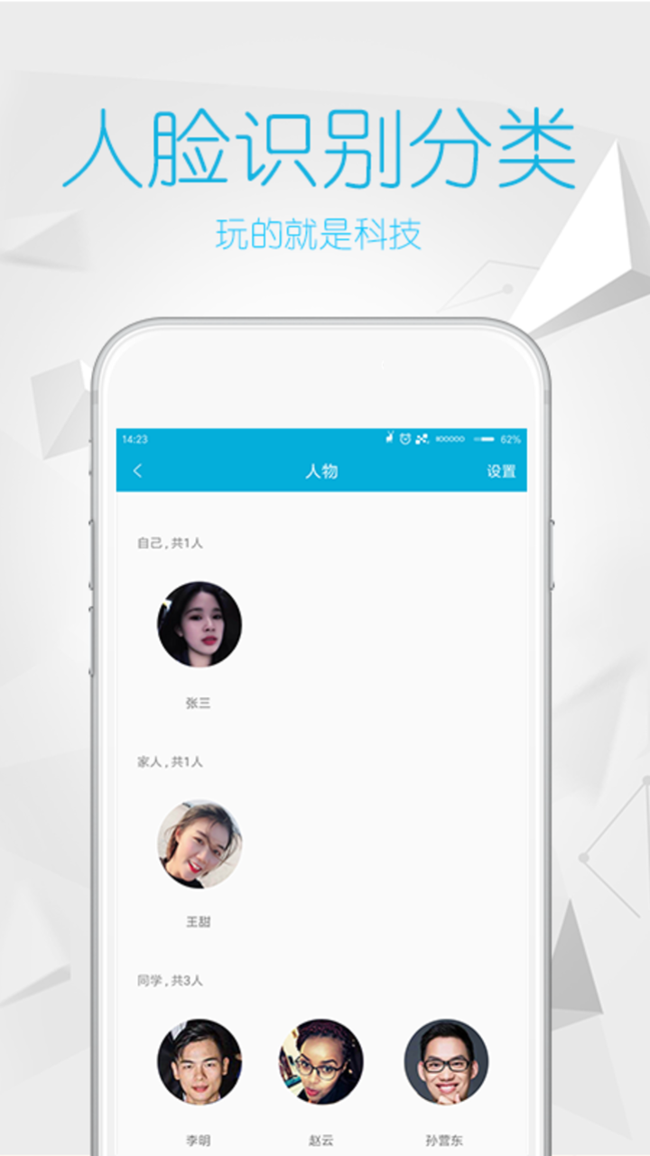 ʺᰲ׿apk v1.2.3