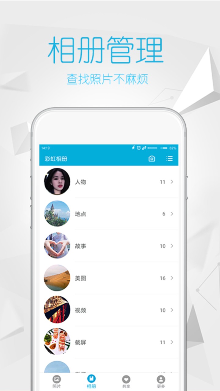 ʺᰲ׿apk v1.2.3