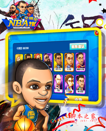 NBA2Kȫ app v1.4