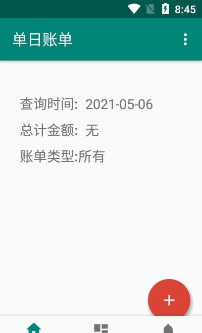 ţ°׿صַ1.0.5 v1.0.5