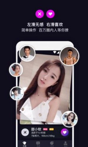 ˿Ŀ���Ѱ�׿apk������� v2.0.8