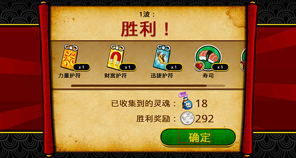 ��ʿ��ս��ʬ2ȫ����������ֻ�apk������� v2.1.6