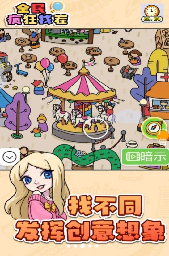 ȫ�����Ҳ簲׿������� v1.0